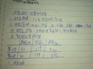 數獨實(shí)驗報告范文(數獨pk)