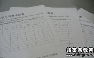 社會(huì )調查報告結尾范文(社會(huì )調查報告結尾范文)