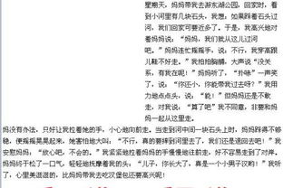 說(shuō)我長(cháng)大了作文開(kāi)頭