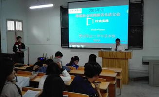 中職寒假社會(huì )實(shí)踐報告(中職社會(huì )實(shí)踐報告)