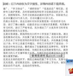 老師崗位社會(huì )實(shí)踐報告(護士崗位社會(huì )實(shí)踐報告)