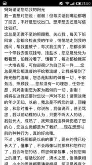 心中的陽(yáng)光為題500字作文開(kāi)頭結尾