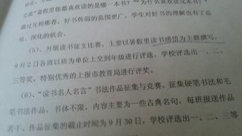 有關(guān)讀書(shū)的讀后感經(jīng)典作文短開(kāi)頭