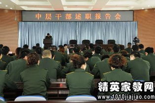 少先隊大隊長(cháng)述職報告(少先隊大隊長(cháng)述職報告)