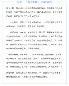 老師我們需要您鼓勵作文開(kāi)頭