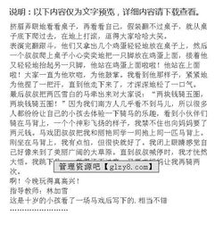 我的防疫日記作文開(kāi)頭