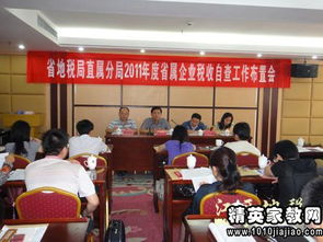 商業(yè)企業(yè)稅務(wù)自查報告范文(商業(yè)企業(yè)稅務(wù)自查報告)