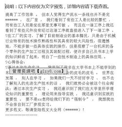 家具城實(shí)踐報告范文(家具城實(shí)踐報告范文)