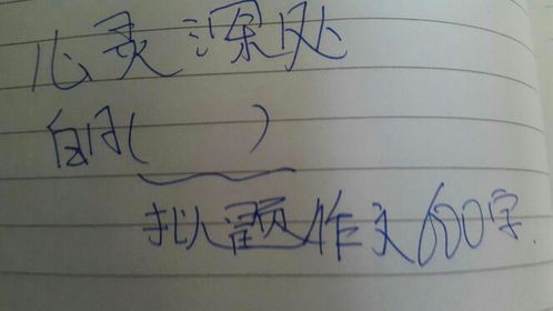 以想念為話(huà)題的作文600字,想念作文600字初一,想念一個(gè)人作文600字