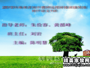 語(yǔ)文教師的年度述職報告(語(yǔ)文教師年度述職報告)