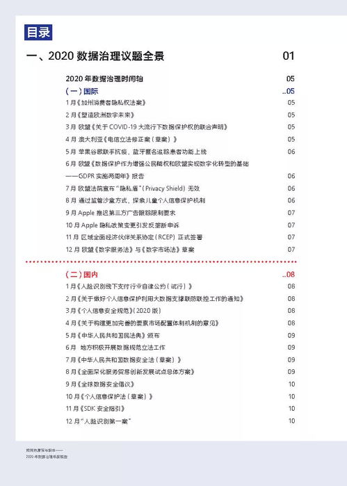 關(guān)于園區被盜事件經(jīng)過(guò)及處理情況報告(如何妥善解決業(yè)主被盜事件)