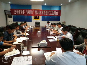 村級黨建工作整改方案(村級個(gè)人整改方案)