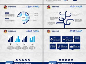 公安刑警工作總結考核(績(jì)效考核工作總結公安)