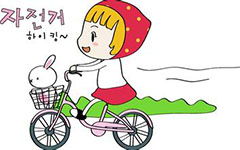 小狗騎單車(chē)作文開(kāi)頭