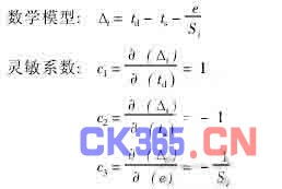 環(huán)境試驗設備溫度偏差校準結果不確定度評定(校準結果測量不確定度評定的簡(jiǎn)化途徑)