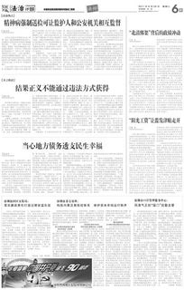 濫發(fā)津補貼自查報告(濫發(fā)津補貼自查報告)