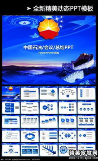 化工企業(yè)年度工作報告(化工企業(yè)年度工作報告)