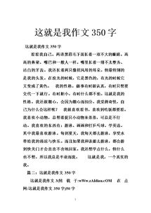 我渴望永遠不長(cháng)大作文600字作文開(kāi)頭