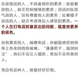 細節見(jiàn)人品作文開(kāi)頭