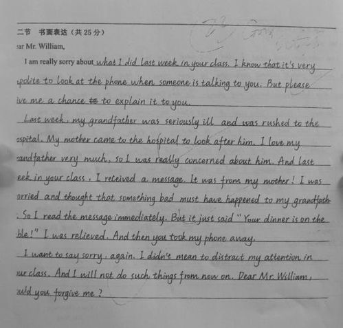 對比人物作文英文作文開(kāi)頭