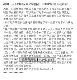 新進(jìn)員工月總結報告(新進(jìn)員工培訓總結報告)