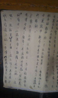 我的朋友500字優(yōu)秀作文開(kāi)頭和結尾