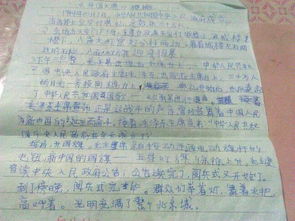 四級上冊八單元作文精彩開(kāi)頭