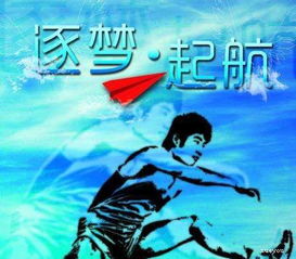 運動(dòng)會(huì )各個(gè)項目加油稿范文(運動(dòng)會(huì )項目加油稿范文)