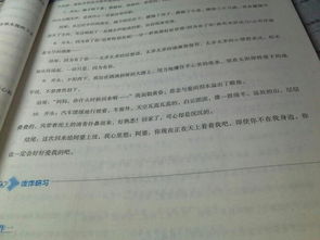 欣賞大自然作文開(kāi)頭和結尾