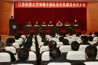 干部作風(fēng)整改落實(shí)報告(整改落實(shí)自查情況報告)