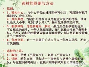 高中作文寫(xiě)景壯志的開(kāi)頭