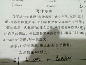 描寫(xiě)學(xué)霸作文開(kāi)頭