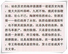 有關(guān)收藏的作文開(kāi)頭