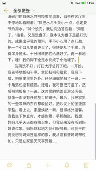 孝心孝的作文開(kāi)頭結尾