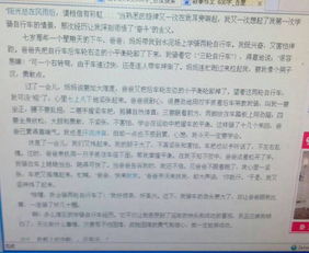 關(guān)于親情的作文排比開(kāi)頭600