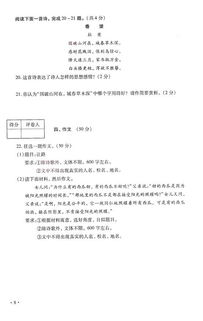 給螞蟻讓路作文開(kāi)頭