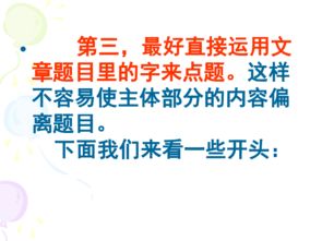 愛(ài)國作文初中開(kāi)頭和結尾