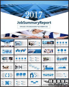 學(xué)委述職報告范文(學(xué)委述職報告范文)