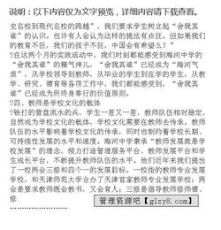 假期實(shí)踐報告(會(huì )計假期實(shí)踐報告)