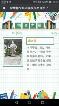 關(guān)于校園軍訓的作文開(kāi)頭