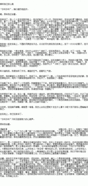 人生第一次選擇作文開(kāi)頭