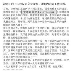 因為友誼我難以忘懷600作文開(kāi)頭