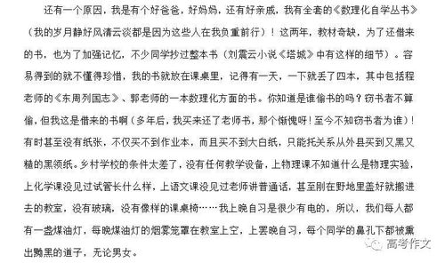 開(kāi)學(xué)作文開(kāi)頭高中