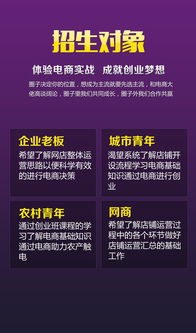 關(guān)于電商培訓的總結(關(guān)于電商年終總結)