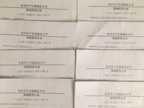 關(guān)于網(wǎng)絡(luò )安全自查報告(關(guān)于網(wǎng)絡(luò )安全自查報告)