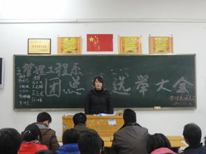 團委委員競選演講(團委委員競選演講)