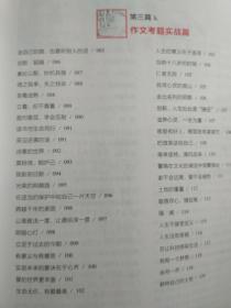 脫貧作文經(jīng)典開(kāi)頭