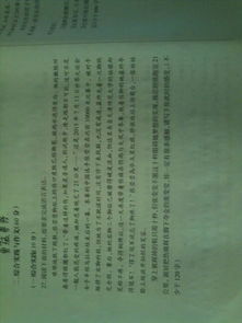 學(xué)會(huì )堅持不懈作文開(kāi)頭