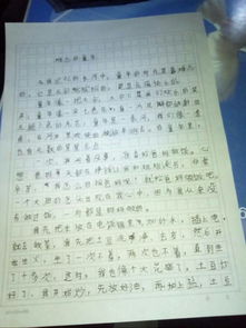 難忘為題的作文開(kāi)頭結尾