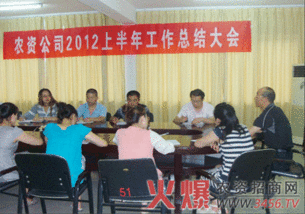 農資公司工作總結范文(農資公司工作總結范文)